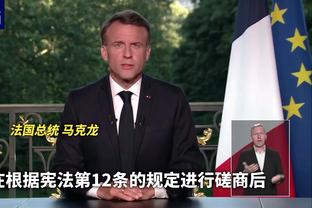 博主：大巴黎计划今夏中国行，8月10日左右在工体进行法国超级杯